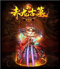 天龙八部私服单角色